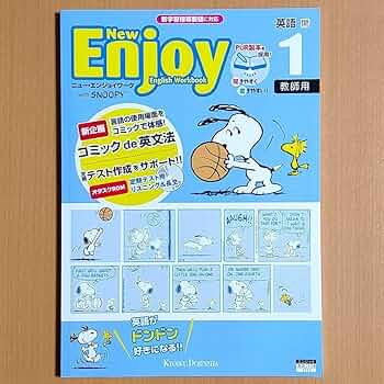 英語教育シリーズ〈1-20〉 fdd38a077917cd8dff90774a049c95